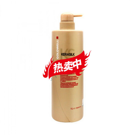 Gewei Silk Protein Hair Mask Care Inverted Film Free Steamed Baked Oil Nutritional Hydrotherapy Vegetarian Conditioner Gewei Hair Mask (Old Style)
