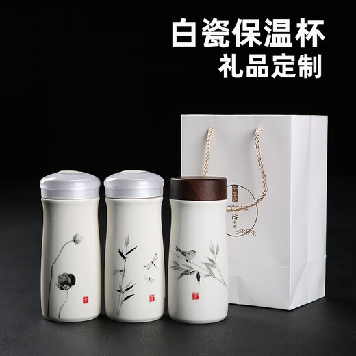 VEECHAN陶瓷内胆保温杯双层纯陶瓷杯家用泡茶杯公司商务礼品定制logo水杯 喜上枝头（木纹盖）