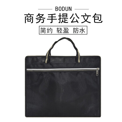
EJULI Bodon 9902 portable diamond pattern widened file bag conference training storage information bag customizable LOGO 9901 black