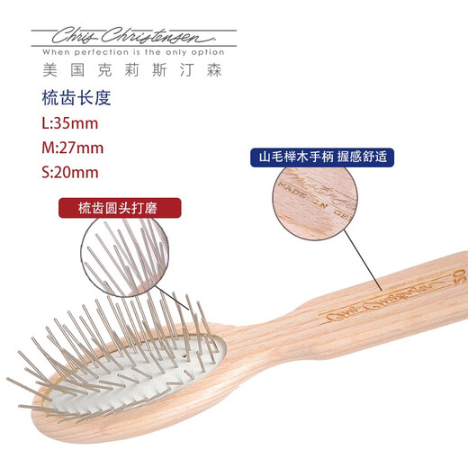Chris Christensen imported from the United States for pet grooming, general purpose combing and hair protection for cats and dogs, wooden handle comb, suitable for long-haired dogs and cats, 27mm round handle comb