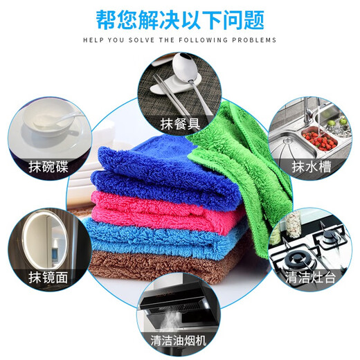 Renying seven-color cleaning rags for household cleaning, absorbent water, not easy to shed lint, thickened towels, glass bamboo fiber dishcloths, 5 dark blue coral velvet rags