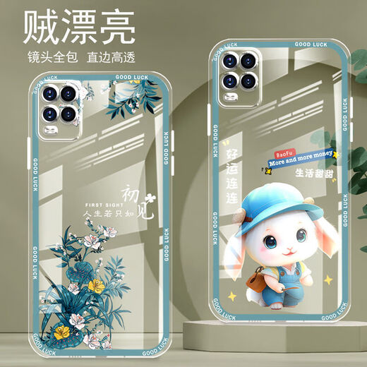 Yiheng eignet sich für Xiaomi 10 Jugend Mobilfunkkoffer vollschneidiges transparentes Silikon Soft Anti-Fall Gerade Kantenschutzschutzschutz für den neuen niedlichen Cartoon von Frauen.