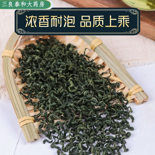 Beijing Tongrentang [Vendido directamente en farmacia] Gynostemum Blue No Wild especial Xinjiang té Qingqian Liupingli Medicina tradicional china Robu l [1 Can] Gynostemum Azul (250 g)