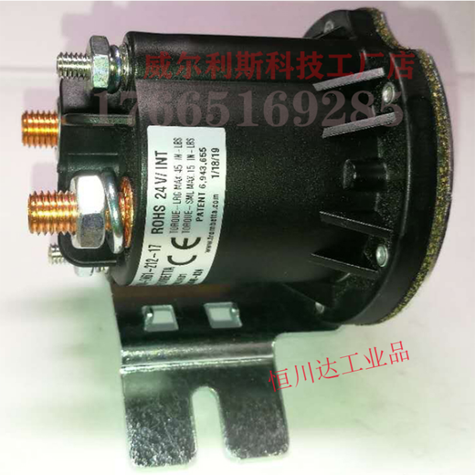 Bomba de aceite de la carretilla elevadora Contactor DC 684-2461-212-09-17 Relé 12V24V 684-2461-212-17 NUEVO NUEVO ORIGINAL 24V