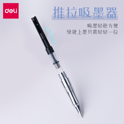 Deli Metal Pen -Studenten verwenden Jungen und Mädchen, um das Schreiben von Stiften, Metal -Kinderstiften, EF Dark Tipps, Pink S681 [Pink Box] zu üben, [Pink Box]