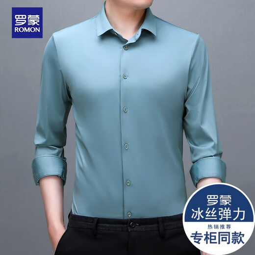 罗蒙免烫衬衣男士无痕长袖衬衫中青年纯色商务休闲弹力打底衫爸爸装男