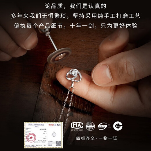 Farcoko PT950 platinum love necklace for women, platinum clavicle chain, moissanite pendant, Christmas and Valentine's Day gift for girlfriend, white gold (set with 50 points of high-quality moissanite)