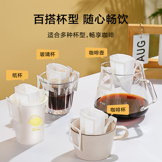 Made in Tokyo, hanging ear coffee filter bag, hand brewing drip type portable coffee filter bag, 50 pieces