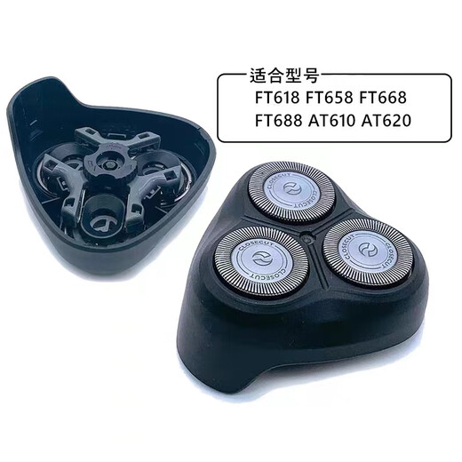 华而实适用飞利浦电动剃须刀刀头HQ4配件AT610/600/620/FT618/688/668等 【3刀片+3刀网】保养油+毛刷