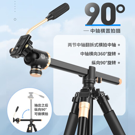 Lightweight Era Q888 Overhead Shooting Tripod Camera Micro SLR Bracket Central Axis Horizontal 90 Degree Vertical Macro Horizontal Shooting Cross Arm Rod Photography Camera Mobile Phone Video Photography Portable Tripod Q888 (Aluminum Alloy) Ball Handle Head
