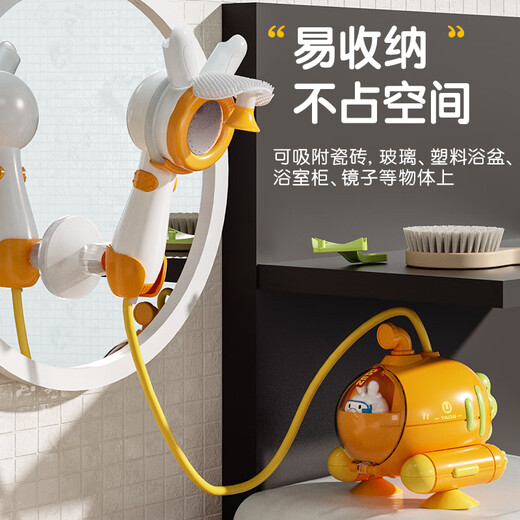 Xinge Baby Toy Electric Spray Shower Newborn Baby Silicone Hair Shampoo Children's Bathing Artifact Playing Water Birthday Gift