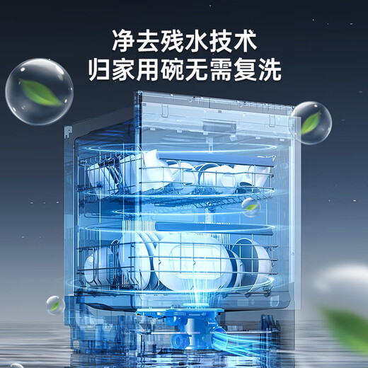 Panasonic (Panasonic) national subsidy built-in dishwasher 15 sets large capacity first class energy efficiency 120 drying self-cleaning to remove residual water Chiai NP-WW5W1G5 15+2 sets black hot model 120 C drying