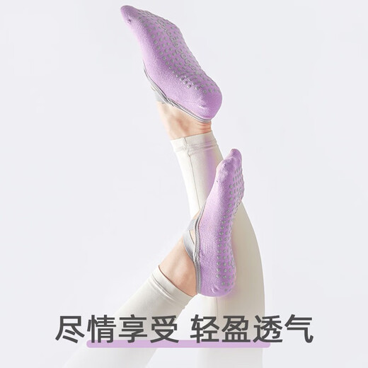 Duweck Professional Yoga Socks Women's Anti-Slip Socks Pilates Indoor Special Floor Sports Dance Socks Fitness Socks Popular Style Strap Style Hibiscus Purple