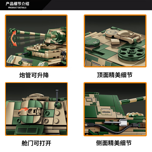 
Leyi building blocks compatible with Lego World War II tank building blocks German tiger military assembly model toys high-difficulty boy gift pictogram tank destroyer [826 particles]