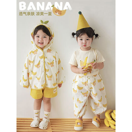 
Young girl banana series thin coat summer cute cartoon printed short-sleeved baby mosquito-repellent shorts shorts yellow (X3887) 140cm