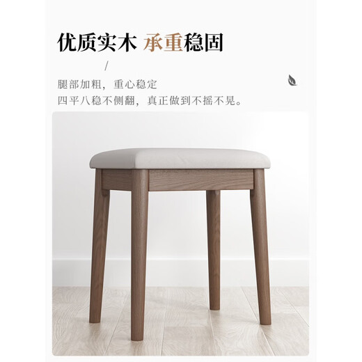 Baiyuda Solid Wood Dressing Stool Modern Simple Soft Bag Stool Home Dressing Table Cosmetic Chair Bedroom Wood Color