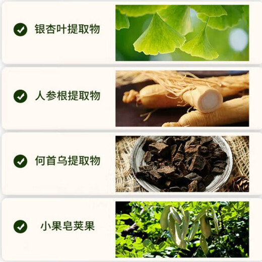 Fu Pei Elastin Women's Curly Hair Styling Conditioning Hair Elastic Essence Moisturizing Gel Cream Improves Frizz, Dryness, and Curls Enriching Hair Conditioning Elastin*2