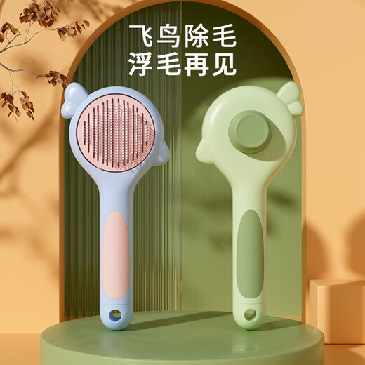 MamyPets cat comb comb brush cat hair remover cat hair cleaner hair remover needle comb dog comb pet supplies one-click hair removal needle comb
