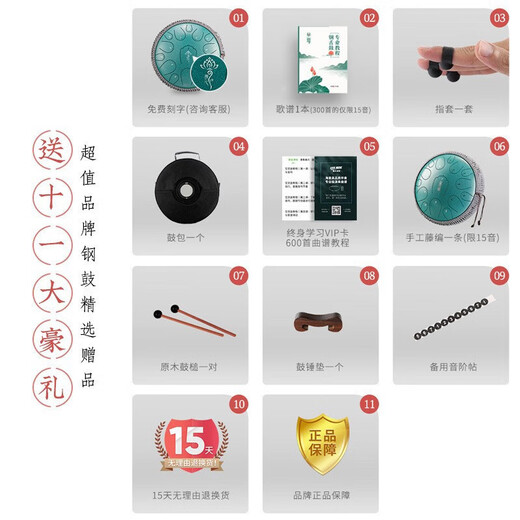 Huashu Drum Ethereal 15 Tono 14 pulgadas Estilo de acero de carbono C Ajuste D Ajuste de Ruyin Style Lengua de acero Druming Instrumento para principiantes Instrumento Olvidarse de la palabra Ruyin de acero de carbono D Ajuste 15 Tono 14 Ink Negro + Conjunto completo de accesorios