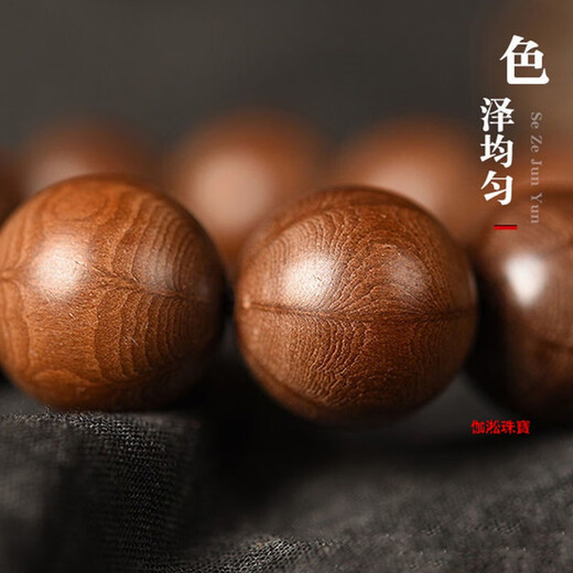 Jinshitong Laofeng 999 Dragon-Slaying Wood Six Pad Holzarmband Armband Männer und Frauen Buddhistische Perlen Kulturholz Agarholz Agarholz Goldenes Armband Six Path Holz altes Material 12108