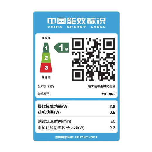 EPSON 4838/7848 A4 A3+ wireless color inkjet business office multi-function double tag double double double scan WF-7848 [A3+ multi-function double-sided printing]