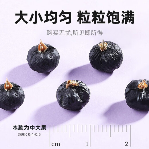 Qilixiang Black Wolfberry 250g*2 Dosen Qinghai Qaidam Zhongda Fruchtgesundheit Tee Nord- und Süd -Trockenwaren -Lieferung Geschenke für Ältestegruppen Kaufgeschenke