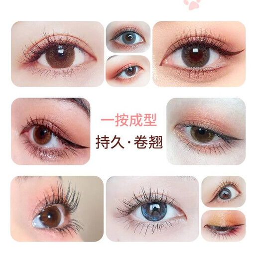 Morning color electric eyelash curler electric eyelash curler heats eyelashes for long-lasting shaping