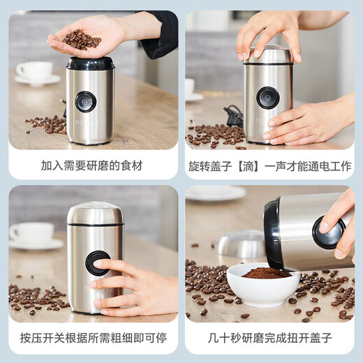SEVERIN施威朗家用磨豆机咖啡豆研磨机磨粉器快速磨粉机药材五谷304不锈钢电动便携式多功能 小型电动研磨机KM3879