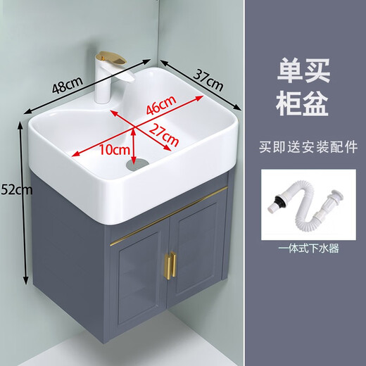 Hongpai Baño Batio de la pared montado en la pared de la pared de aluminio Gabinete de aluminio Combinación de lavavajilla Gabinete de lavado Integrado Cuenca de lavado de cerámica Cerámica nueva 4837 Gabinete gris enviado al agua sin grifo