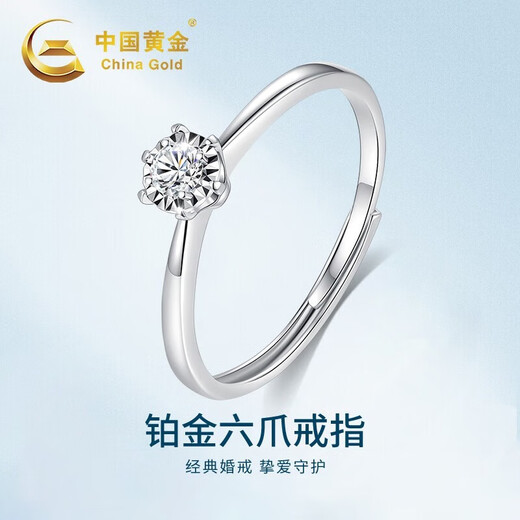 Chinese gold platinum diamond ring for women seeking marriage platinum six-claw female ring birthday gift for girlfriend birthday wife six-claw diamond ring-10 points diamond (car flower)