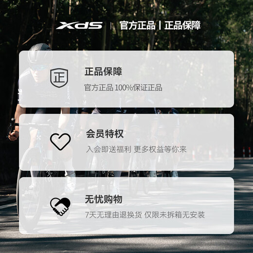 Xidesheng (xds) bicycle gradient water bottle cage F-338 resin environmentally friendly, durable, simple and versatile cycling equipment accessories, transparent color