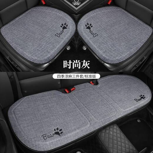 Tucker is suitable for 2023 Wuling Bingo seat cover, new energy vehicle seat cushion modification, Hongguang Bingo electric seat cover, Wuling Bingo rear strip - Cool Bear