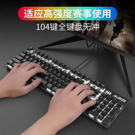 Black Jue (AJAZZ) Watcher 2nd Generation Pro Mechanical Wired Keyboard and Mouse Set 104 Key Mixed Optical E-sports Game Home Office Full Key No CF Eat Chicken Black Black Axis Full Key No Crush