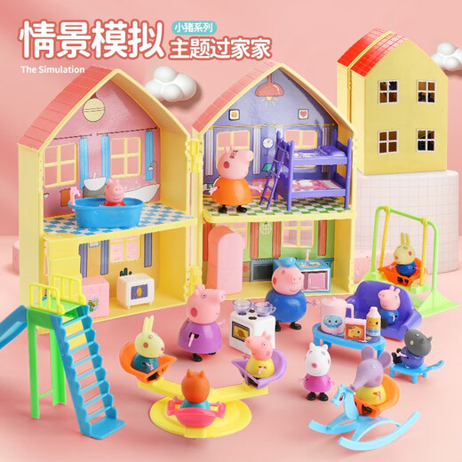 Niedliches Hausspiel Spielzeug Kinder Schwein Peppa Qi Auto Großes Haus Set Full Set Doll Girl Full Set Toy Car Pig Paradise + Klassenzimmer + 25 Schweine Geschenk Paradise Fünf-teilige Set + Rucksackaufkleber)