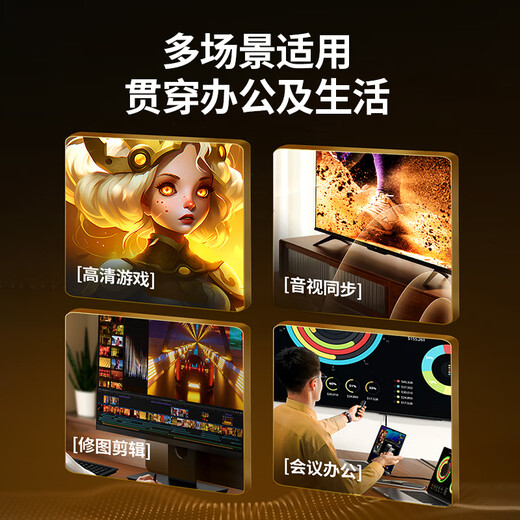 绿联DP线1.4版8K高清4K/2K240HzDisplayPort 适用电脑显卡接显示器电竞视频连接线5米兼容DP1.2 45039