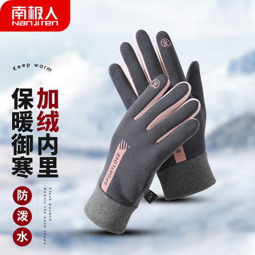 Antarctic Cycling Gloves Women's Winter Warm, Windproof and Cold-proof Plus Velvet Touch Screen Cycling Gloves Women's N2E2X851682 Pink Gray