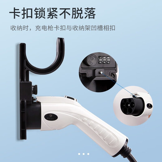 New energy vehicle charging pile gun head lock BYD Ideal Xpeng anti-theft lock line hook bracket accessories charging gun head lock-with password lock