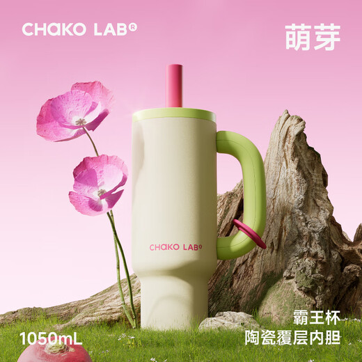 Chakolab Sommer Ice-Bao Cup Office Backbecher großer Kapazität Edelstahl Stahl Strohhalm Student Big Mac Babao Cup warmes Sakura (Bio-Keramik-bedeckte Liner) 1050 ml