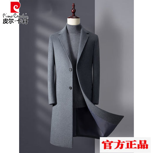 Pierre Cardin brand high-end men's woolen coat jacket men's wool mid-length business workwear thickened cotton slim autumn 9913 gray extended double-breasted 54/3XL