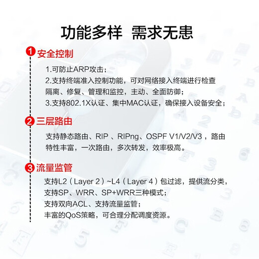 H3C (H3C) S5500V2-52C-EI enterprise-class 48-port Gigabit electrical + 40 Gigabit optical switch Layer 3 network management plug-and-play splitter S5500V2-52C-EI 48-port Gigabit switch Ethernet 10-Gigabit uplink plug-and-play network cable switch