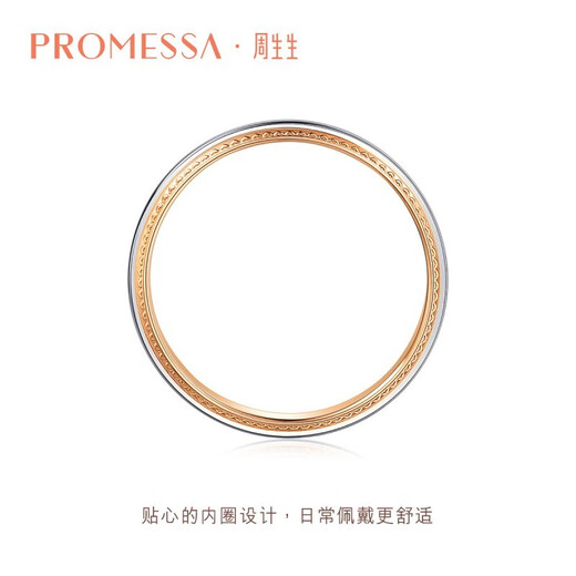Chow Sang Sang PROMESSA small crown 18K gold Pt950 platinum couple plain ring wedding ring 75227R 24 rings