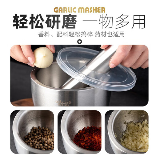 Onlycook garlic masher 304 stainless steel garlic mortar household mashing jar mashing medicine mortar stone mortar pounding mortar grinding mortar jar small/single
