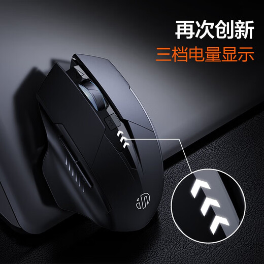英菲克（INPHIC）A1无线蓝牙鼠标可充电三模电量显示静音办公家用便携人体工学笔记本电脑台式机2.4G通用便携TyP-C 【店长推荐+蓝牙三模电量显示+Type充电】A1黑