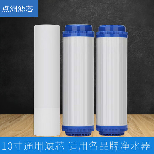 COUYER 滤野适用安吉尔净水器J2575/2577/2605/2405/2305-rob8滤芯 【2年量】J1105-ROB8 T1C