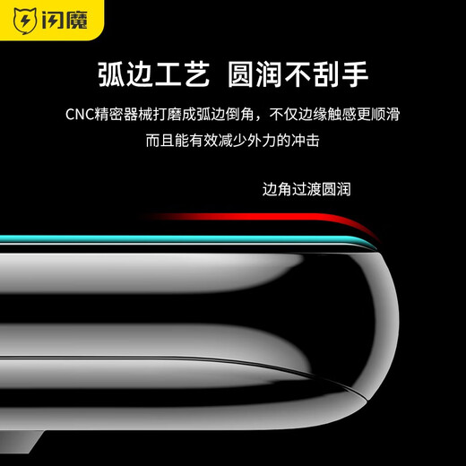 Flash Magic 17/17pro tempered film Meizu 17pro full glass high-definition anti-fingerprint anti-blue light explosion-proof mobile phone protective film [Enhanced version ^ electroplating double anti-fingerprint] 2 pieces [Bad bag compensation]