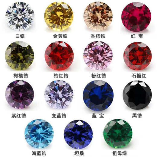 GUIG zircon loose stone 3.0-10mm color transparent gem inlaid diamond earrings main stone diamond gem diamond loose diamond wax Tanzania 3.0mm 20 pieces (10 points)