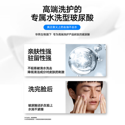 理然男士洁面水乳补水保湿修护基础套装男士护肤品 洗面奶+乳液+面霜