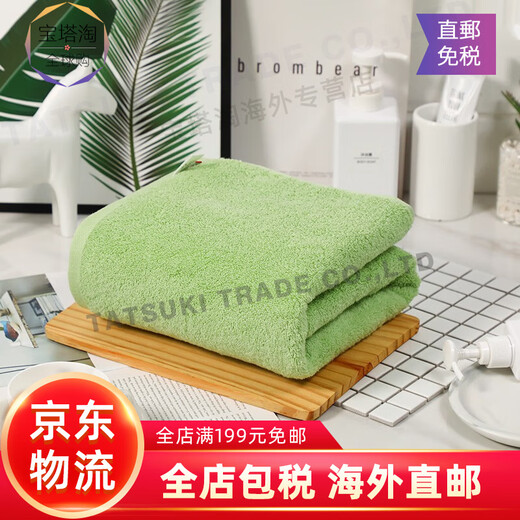 Original imported from Japan TAKUMI JIRUSHI pure cotton soft, skin-friendly and absorbent household bath towel for men and women, blue, green and gray 3-piece combination pack Made in Japan Original imported from Japan High-quality bath towel