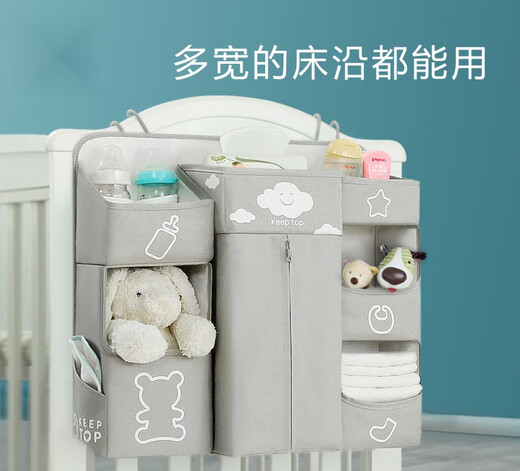 
Crib storage hanging bag Crib storage bag hanging bag bedside diaper storage neonatal bed side storage bag light gray (upgraded and larger-adjustable hook)