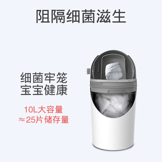 UMEE婴儿尿布桶垃圾桶宝宝儿童防臭尿不湿纸尿裤防臭宠物Magic同款 象牙白+尿布袋